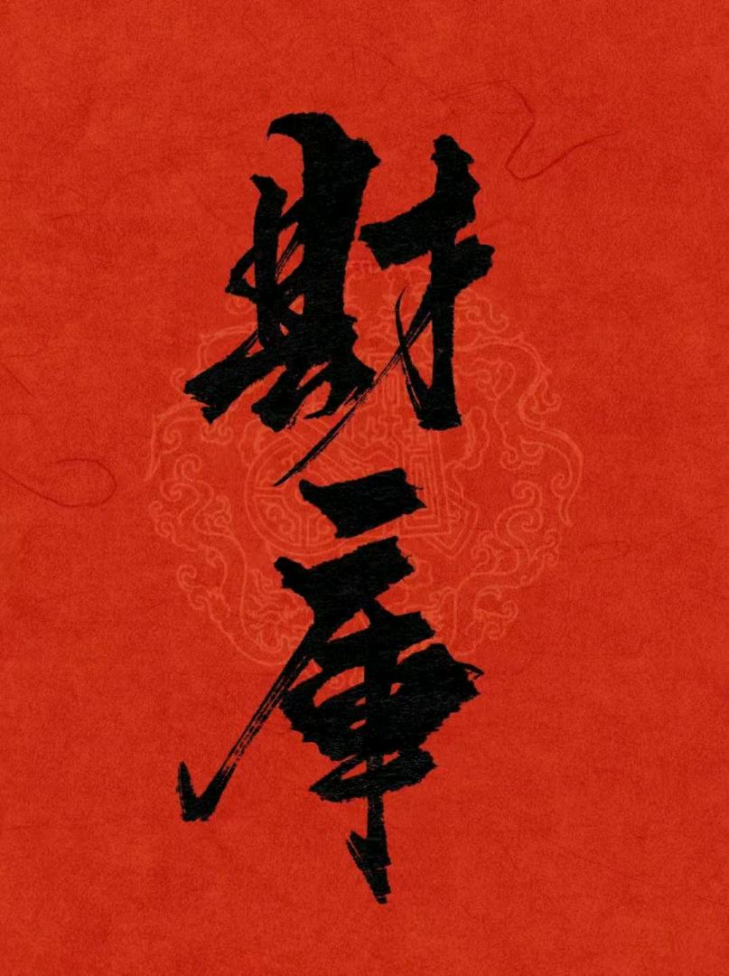 高先生异业合作本人有合法汽油柴油资源