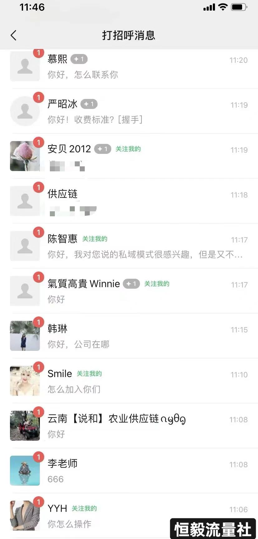 贾晨旭推广团队