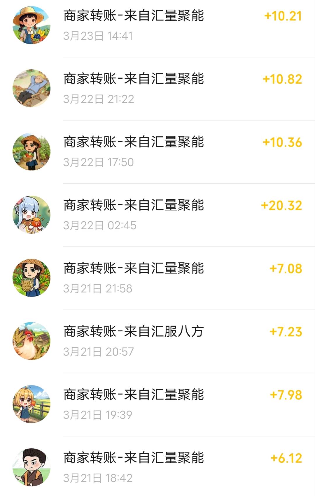 刘先生其他供需赚钱小游戏每天*