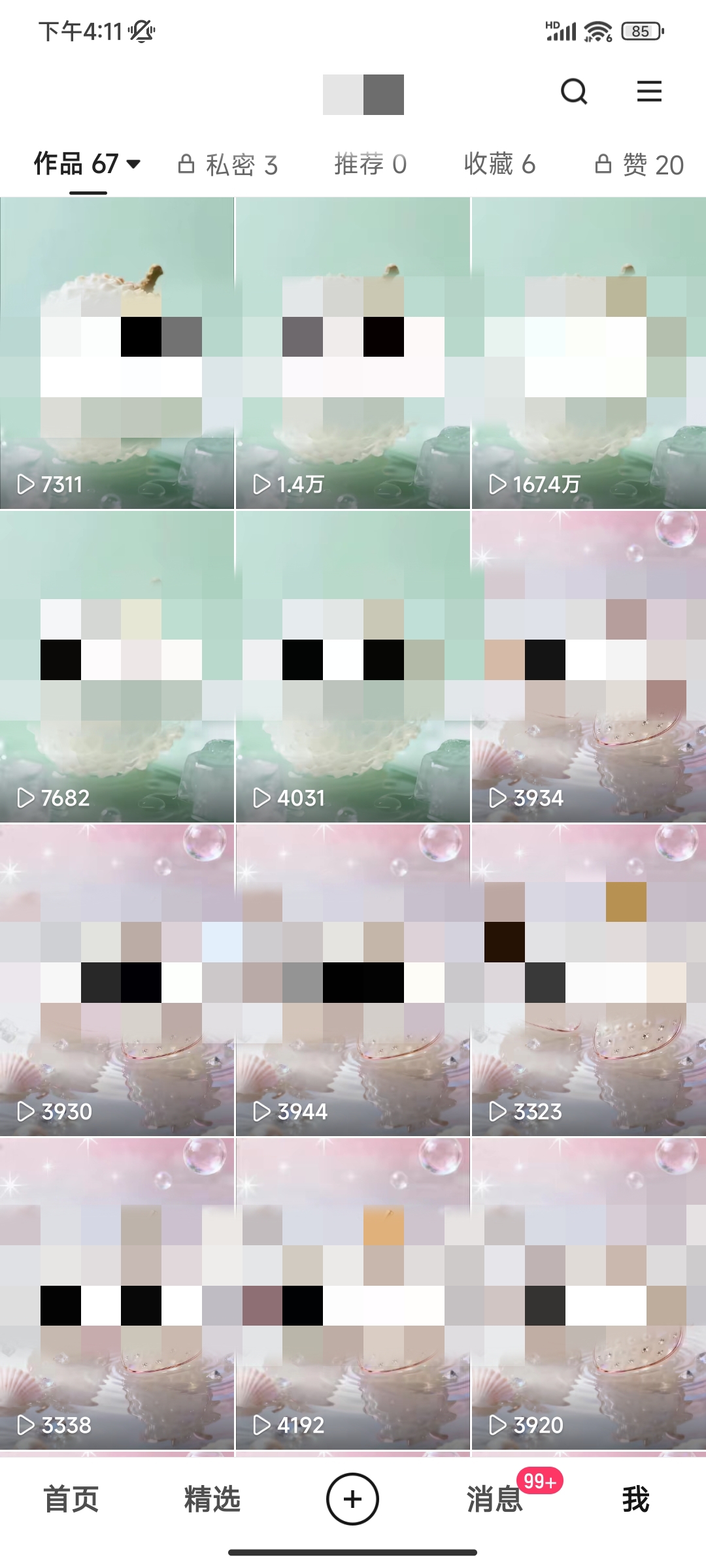 李敏找合伙人0基础,一台手机就能做的兼职副业——小说推文