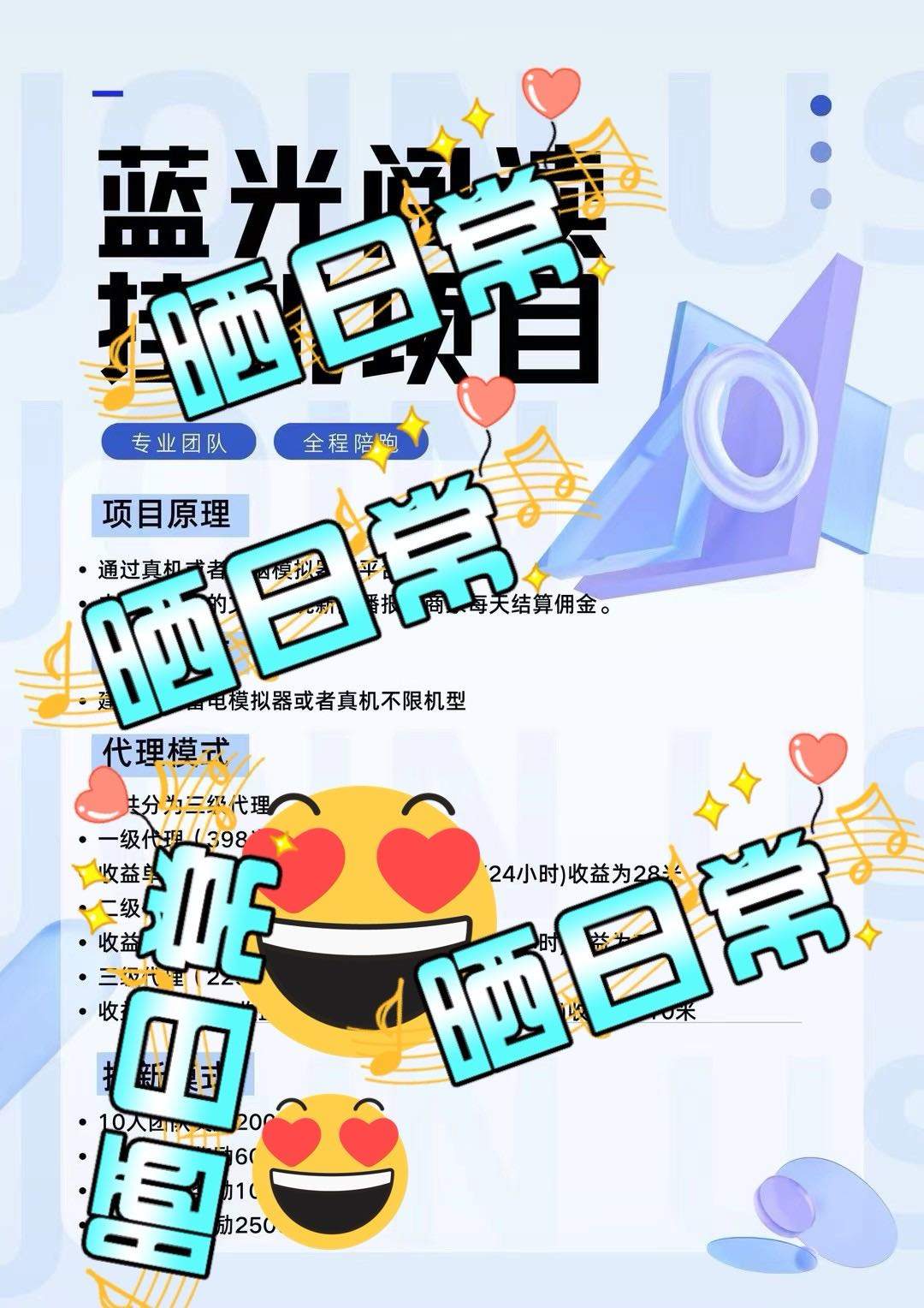 唐先生其他供需