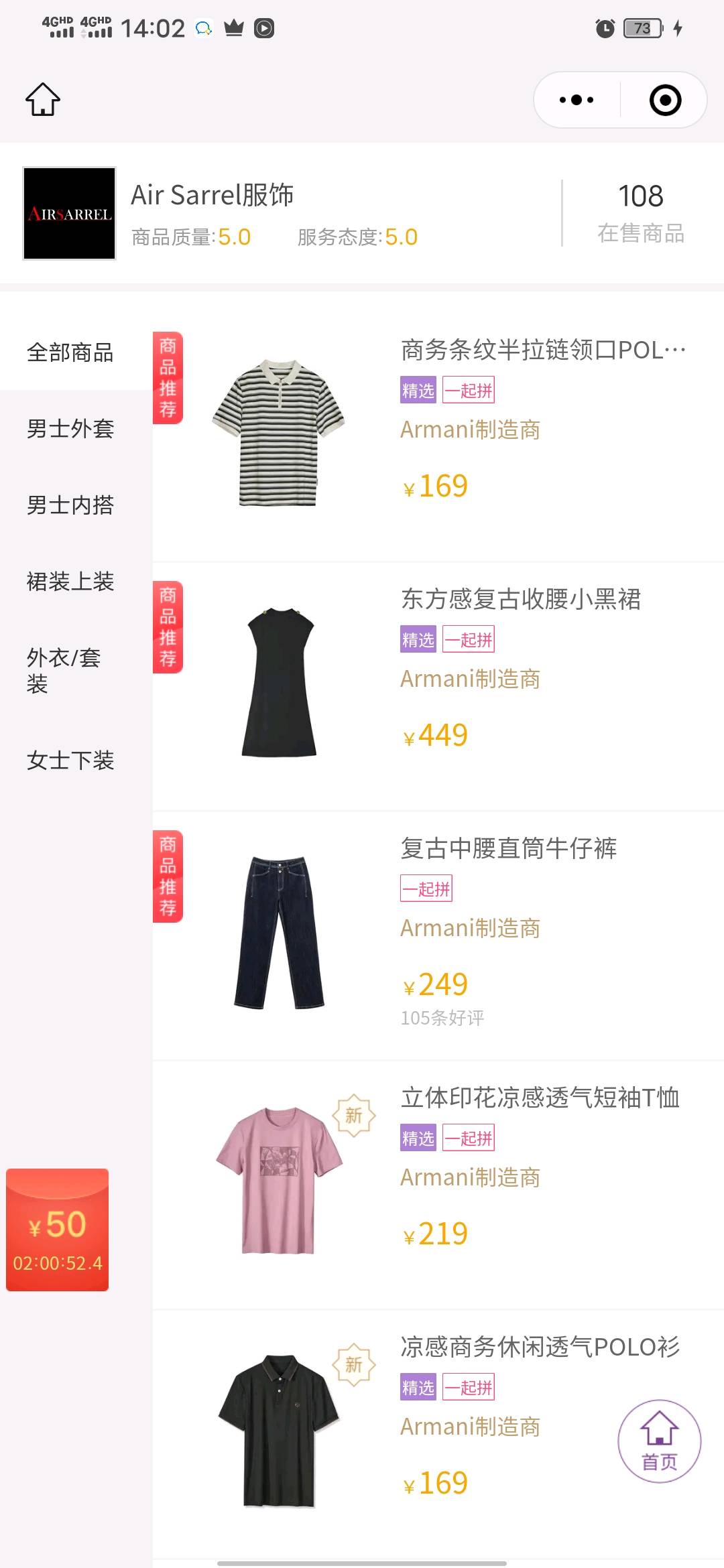 吴先生品牌货源**代工厂，提供优质货源