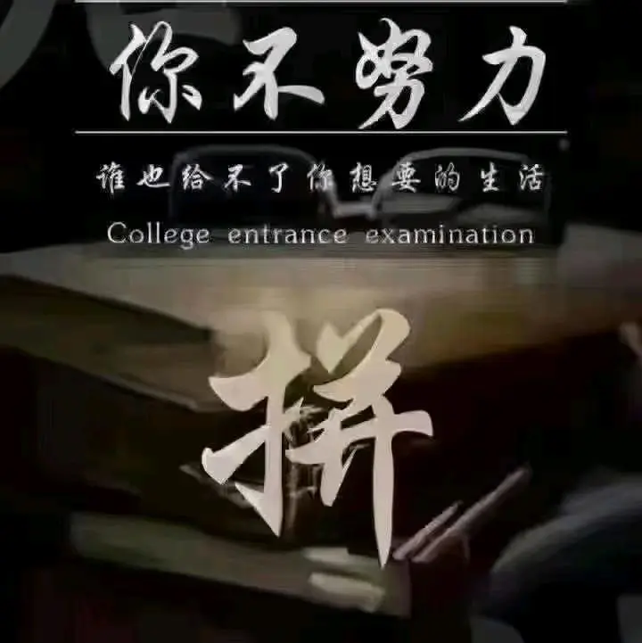 刘先生找合伙人