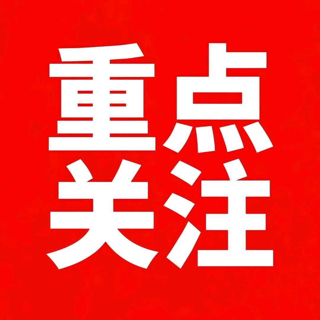 向先生其他供需微信推客 兼职副业 日结