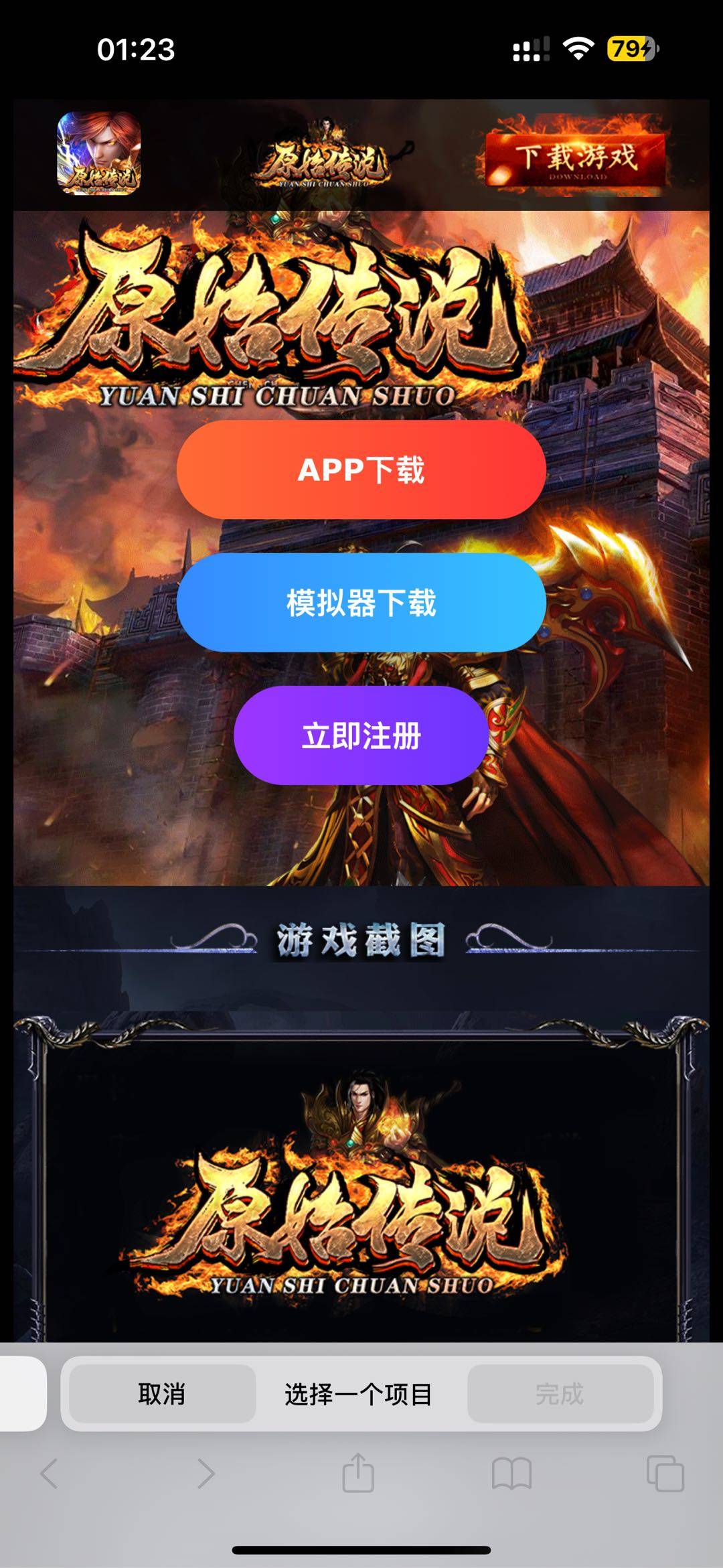 吕先生找合伙人