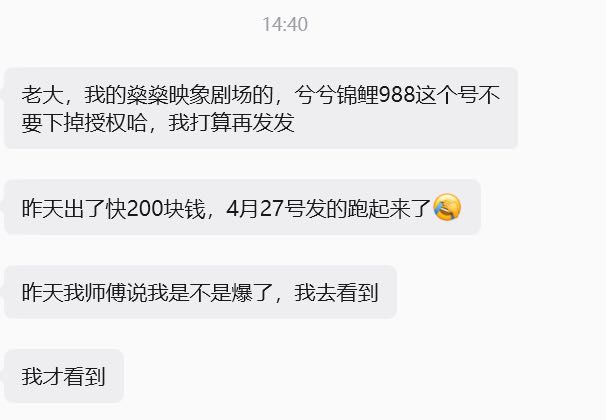 张瑞珅其他供需