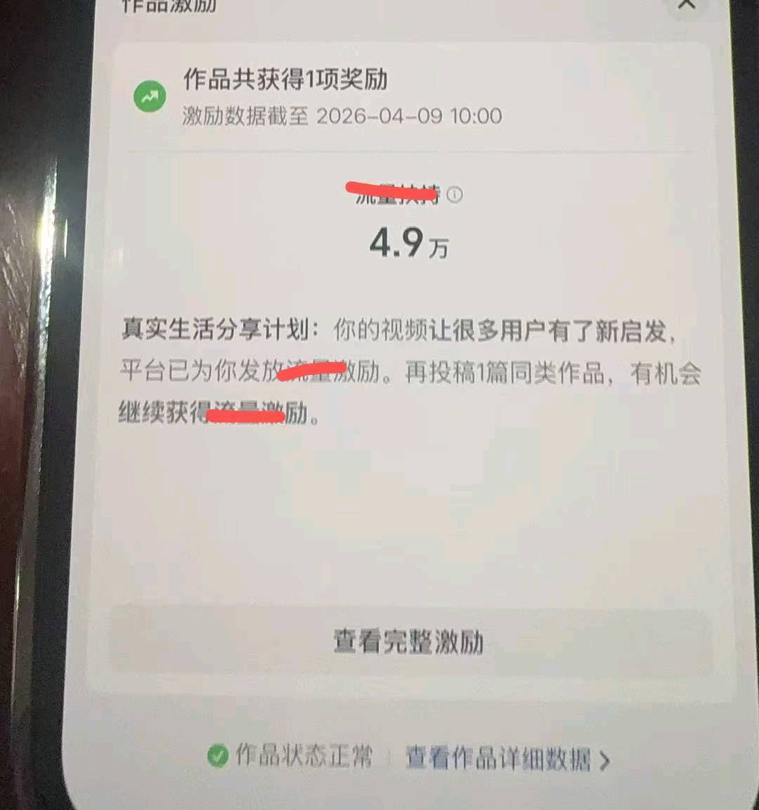 龚女士其他供需