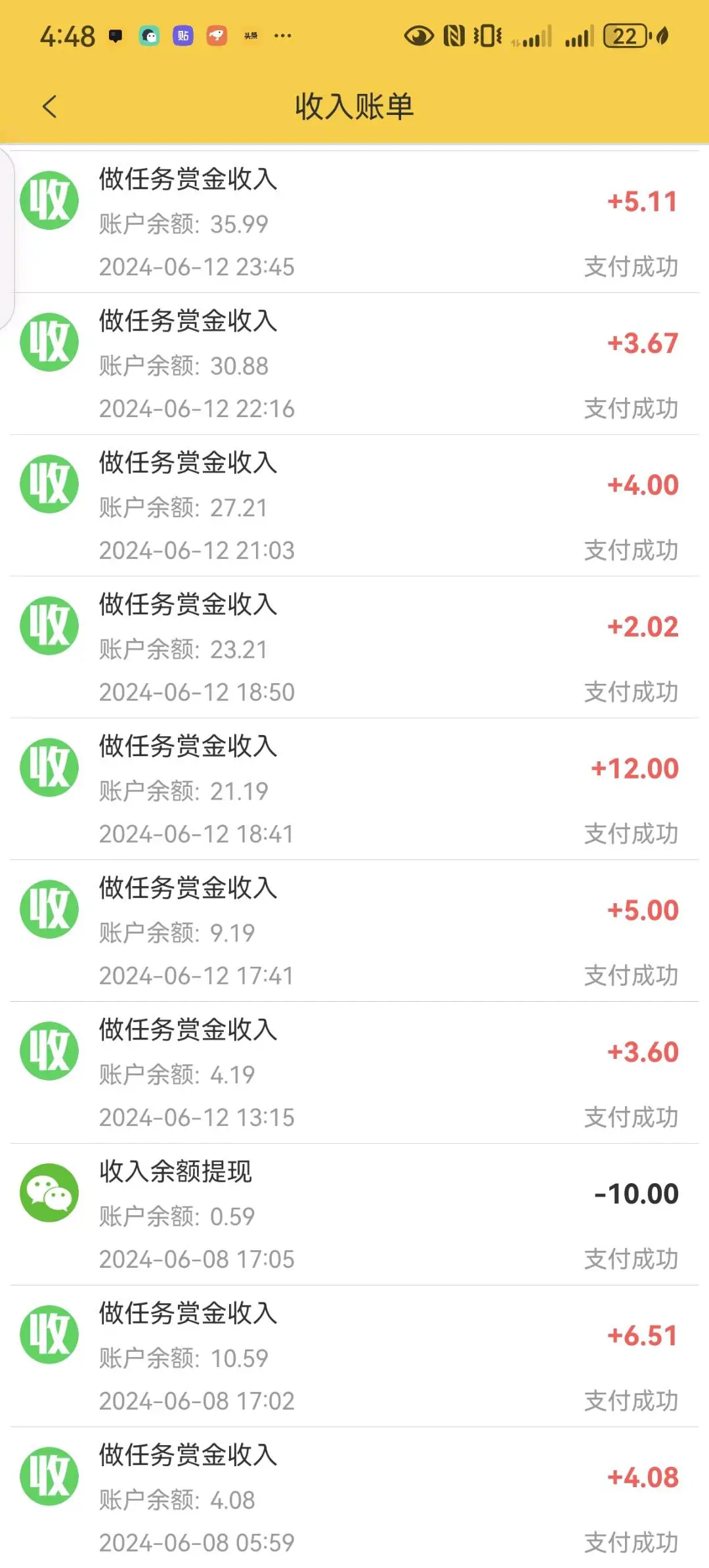 杨波找合伙人接单放单平台,一单一结,0门槛,多做多得!大平台,提现秒到