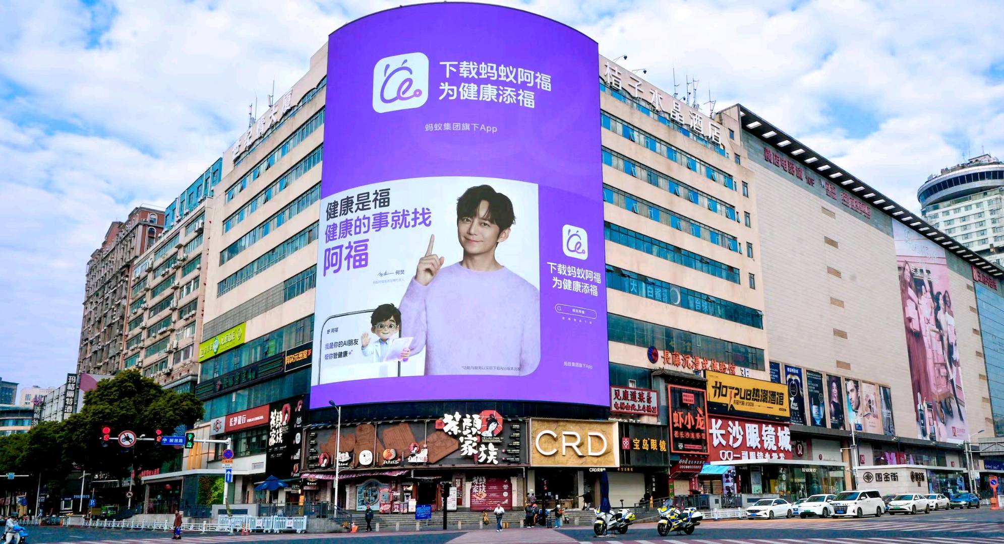 胡先生地推项目蚂蚁阿福地推项目