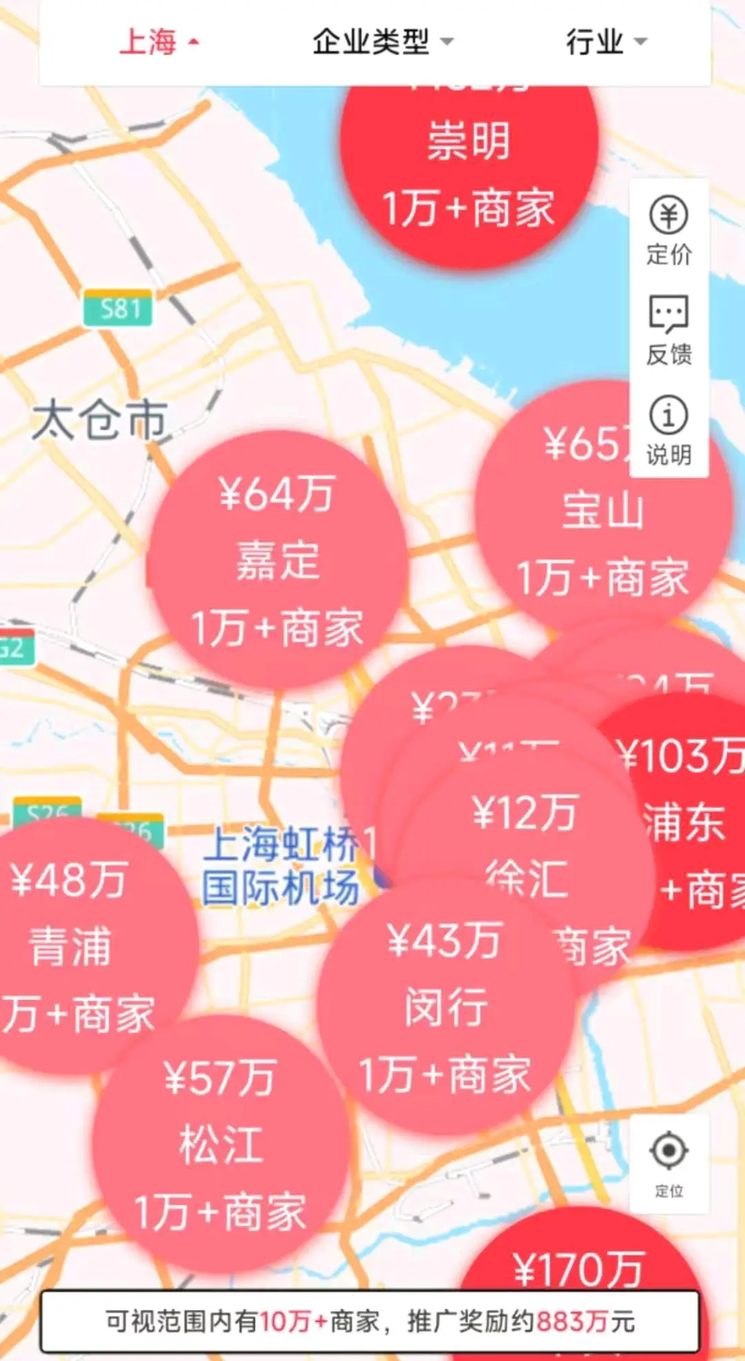 郝先生其他供需拍照项目,全国可做、一单3、15 ,一手单