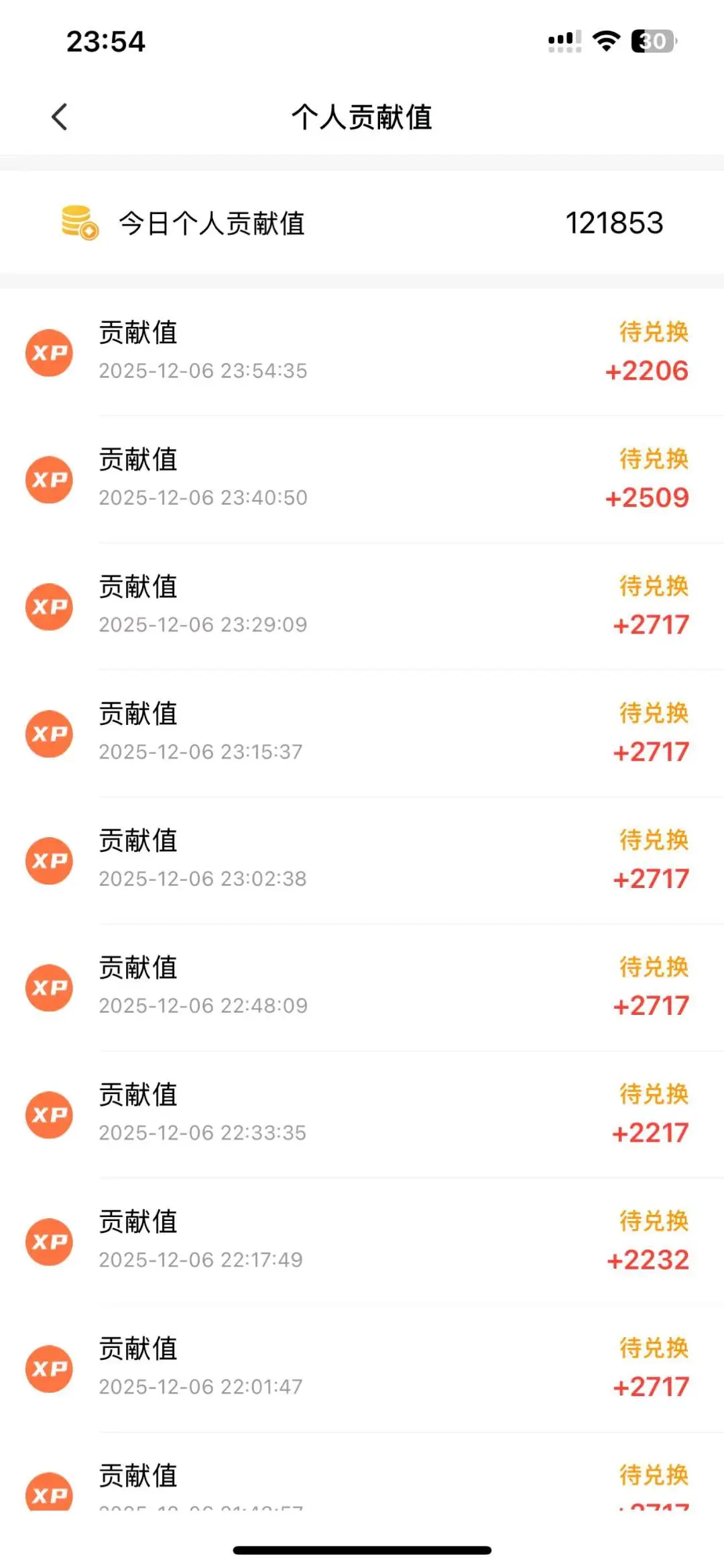 雷先生其他供需