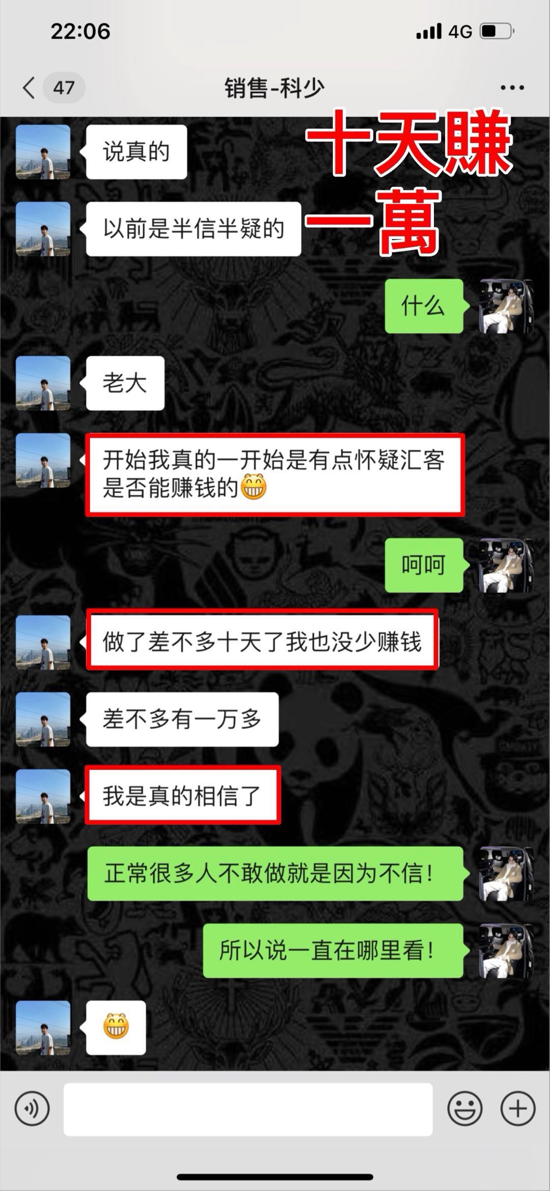 王先生其他供需