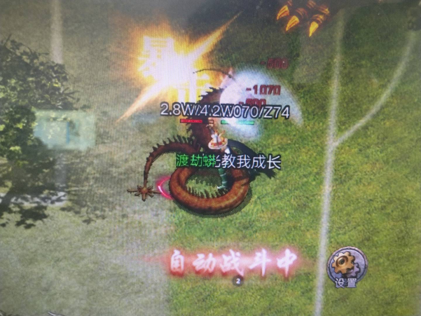 向明钊找合伙人新服游戏搬砖，低投入稳定收入，24小时*单天收益单天结