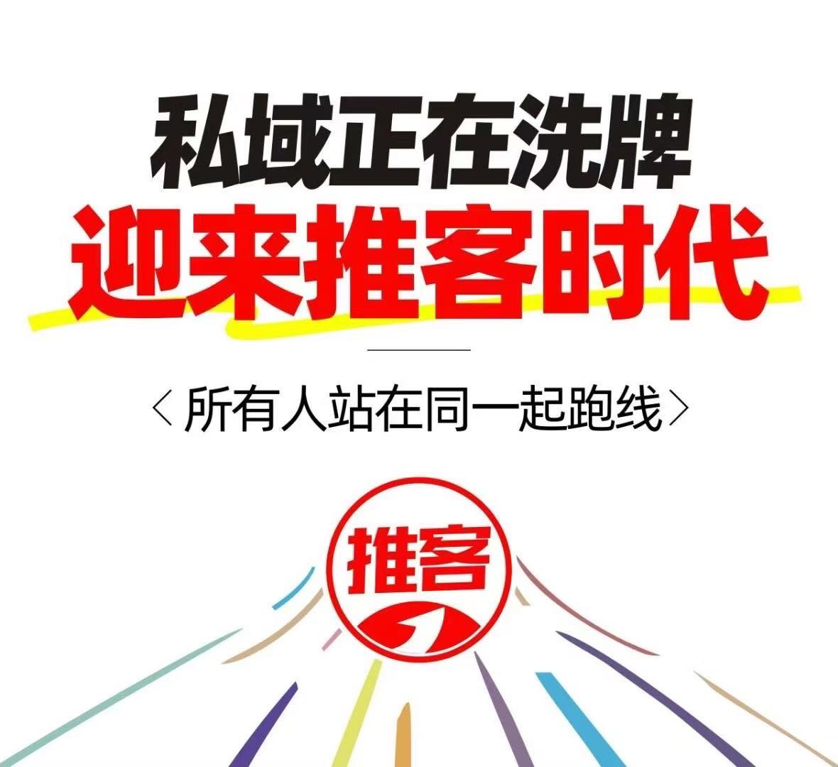 任先生找合伙人