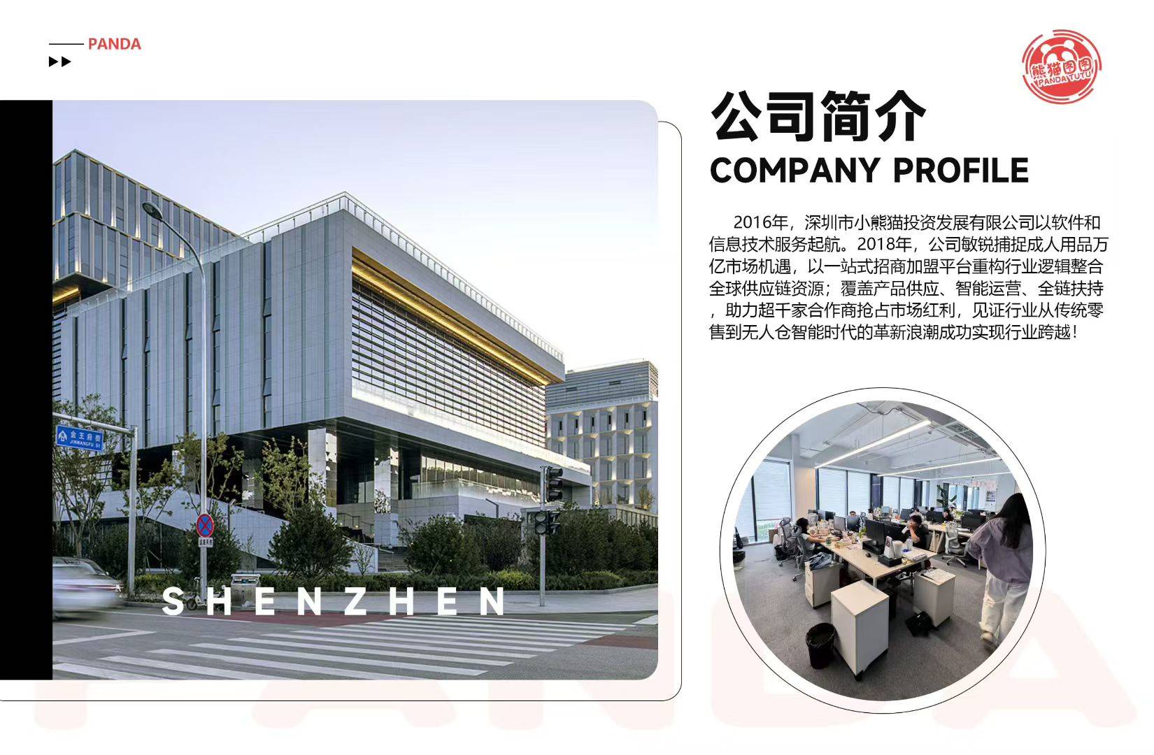 高先生品牌货源情侣用品全类品供应链，扶持美团开店，寻找全国合作