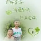 u客直谈实名认证杜先生