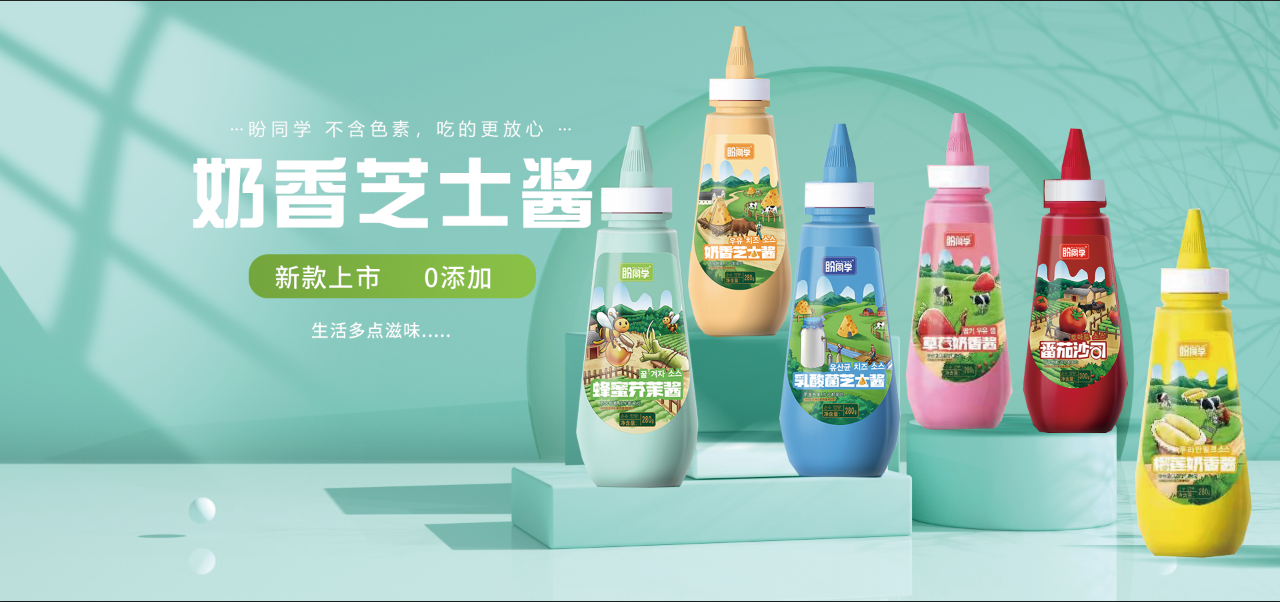 李先生品牌货源提供西餐酱料、韩式炸鸡酱料、日式寿司酱料。餐饮装及家庭装。