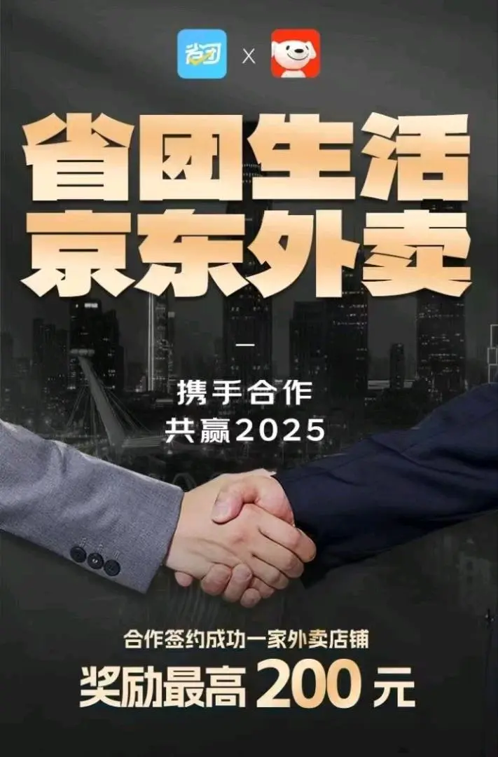 林龙地推项目
