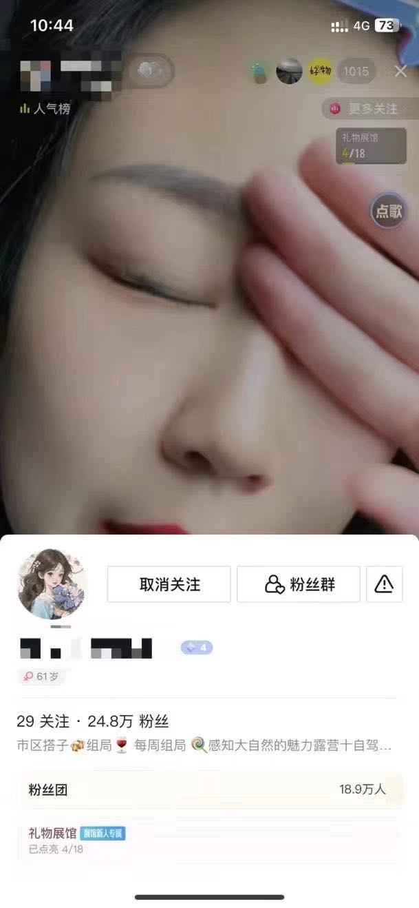 陆先生全国搭子交友项目持续火爆，每天打款，佣金置顶，欢迎对接
