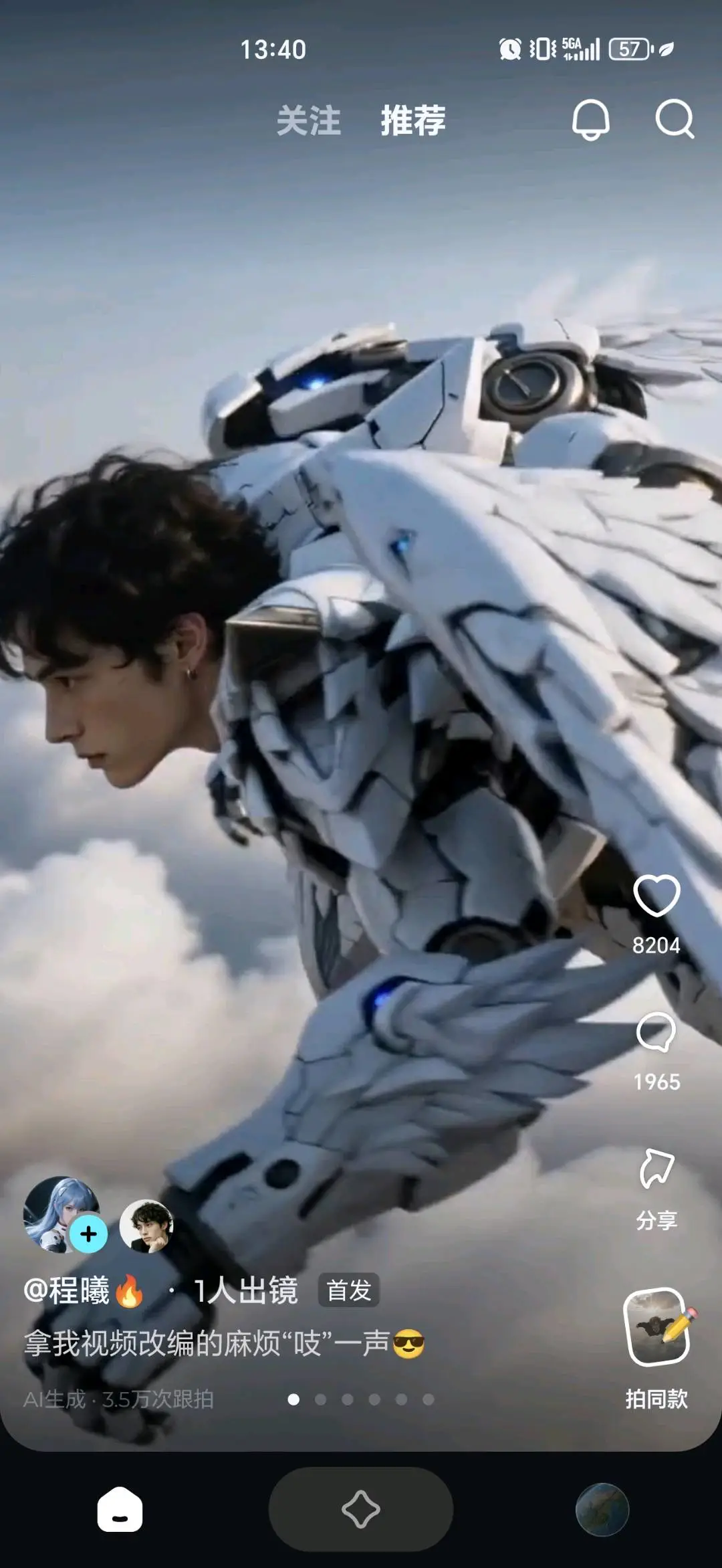 u客直谈实名认证莫特