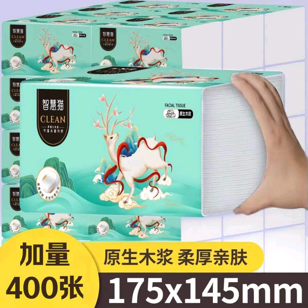 孙晨耀品牌货源家用抽纸工厂 求合作