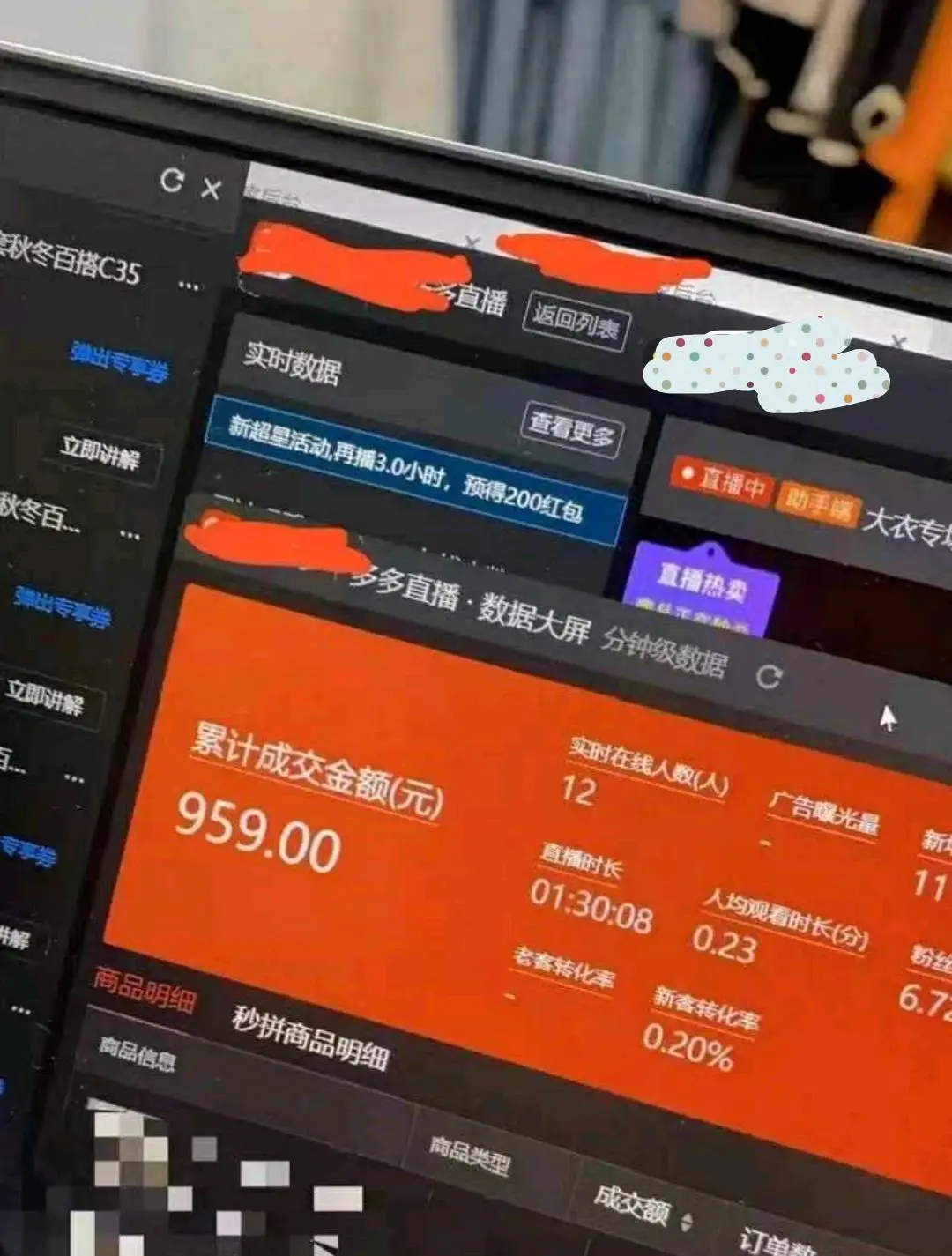 刘晨欣其他供需