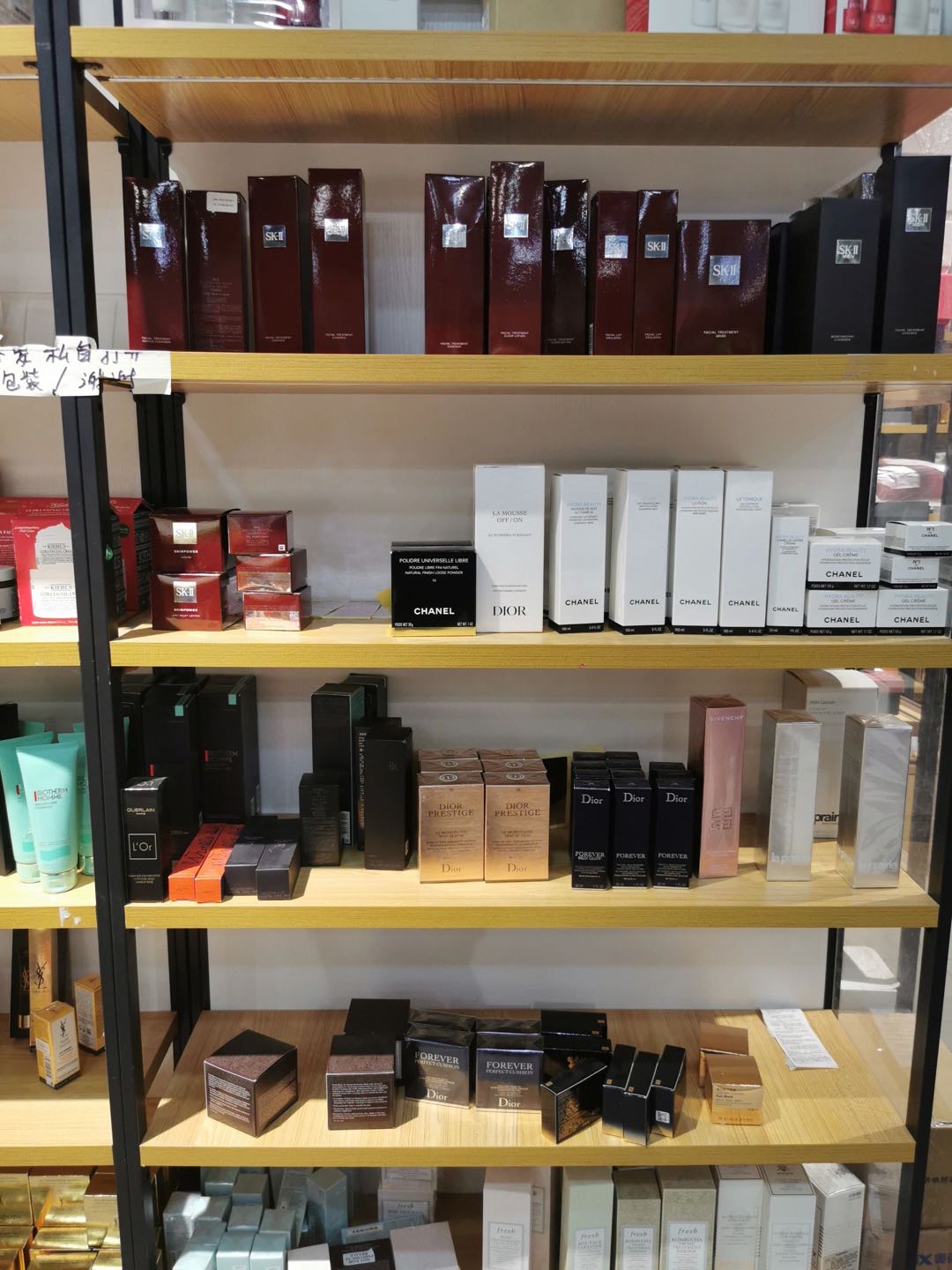 刘先生品牌货源