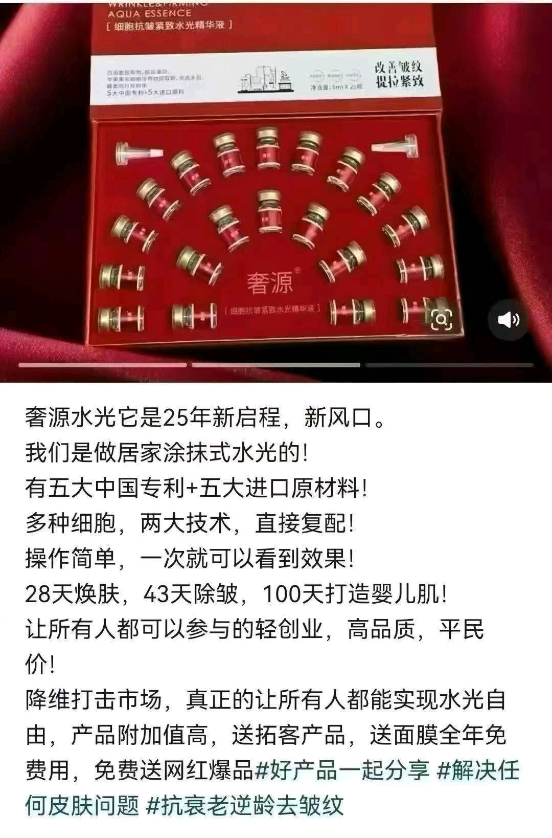 李先生找合伙人美业项目，免费+倒贴+利他，如果你正在迷茫中，欢迎了解，奢源赋能百业