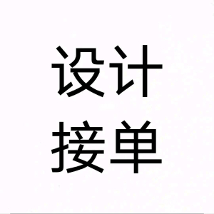 胡先生