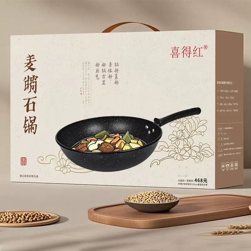 郑先生免费送高端好礼｜不粘锅+藏山普洱茶+玺藏茗香茶具套装，月入3w+