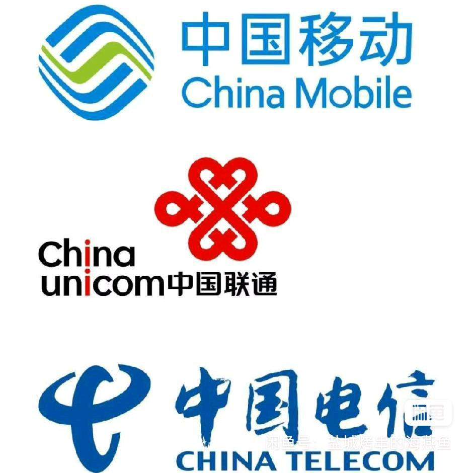 黄德龙找合伙人免费送出一张流量卡，电信300   移动285   联通290