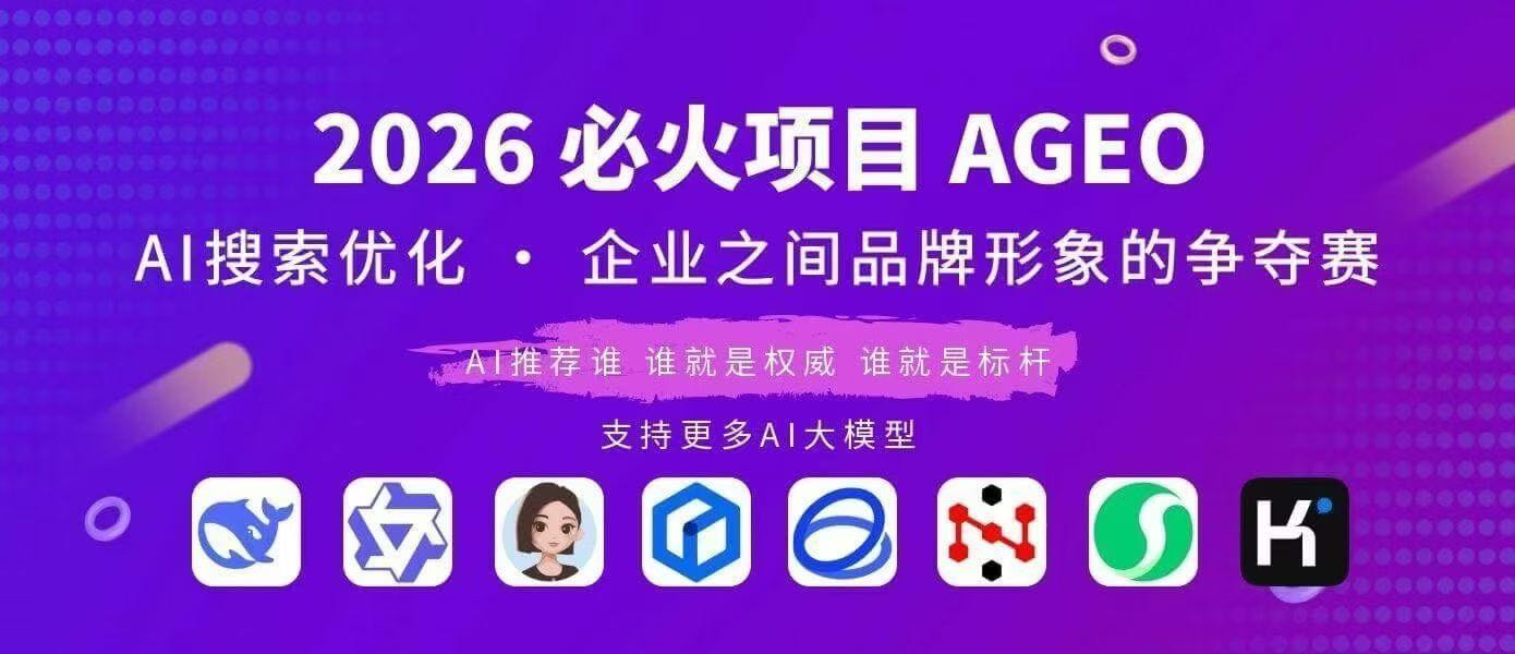 于先生找合伙人26市场爆火新赛道AI-全系软件诚招合伙人0门栏