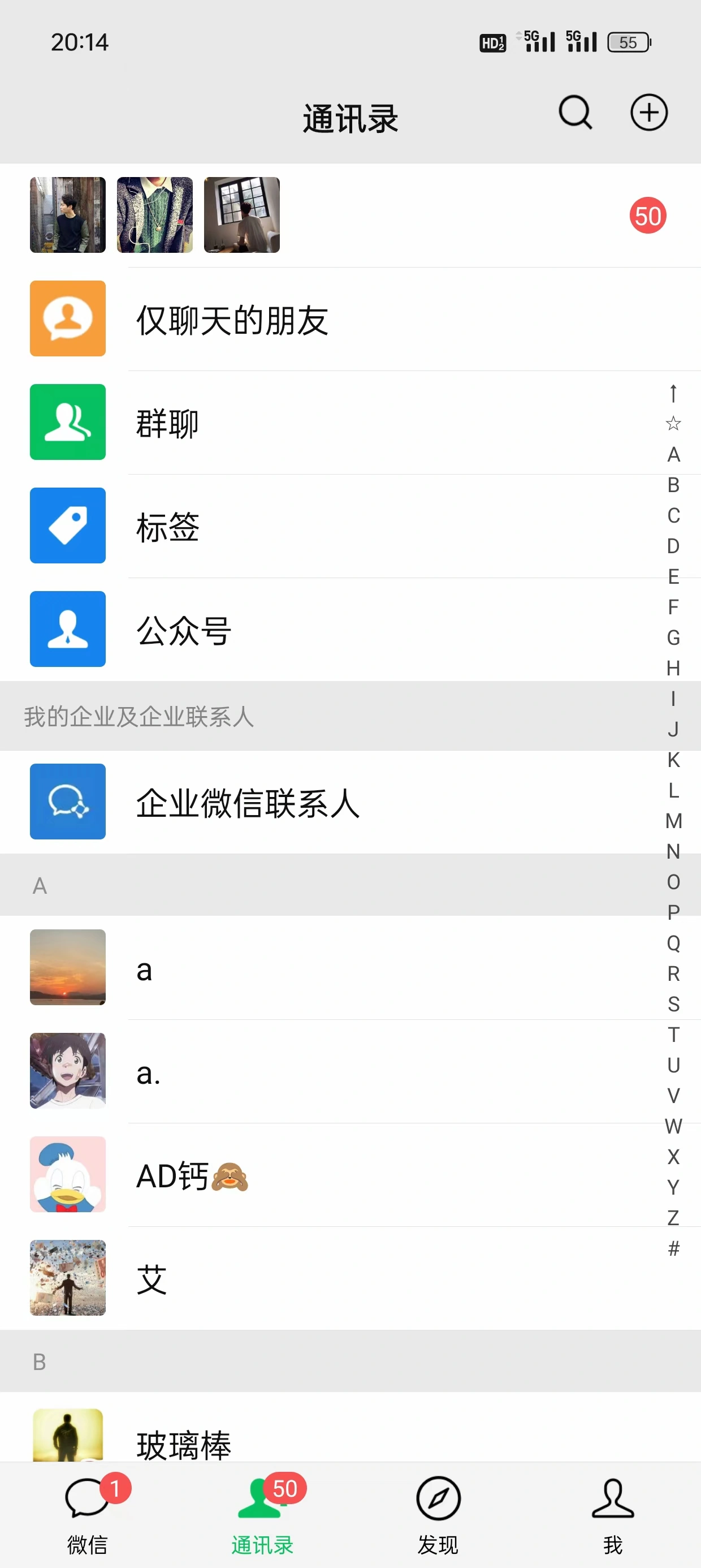 殷先生推广团队