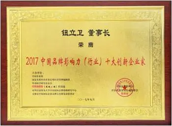 秦与程找合伙人