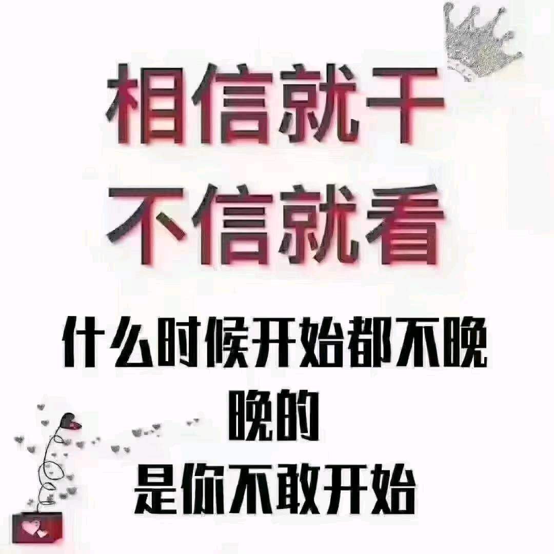 罗潮阳找合伙人快手无人直播寻找合伙人