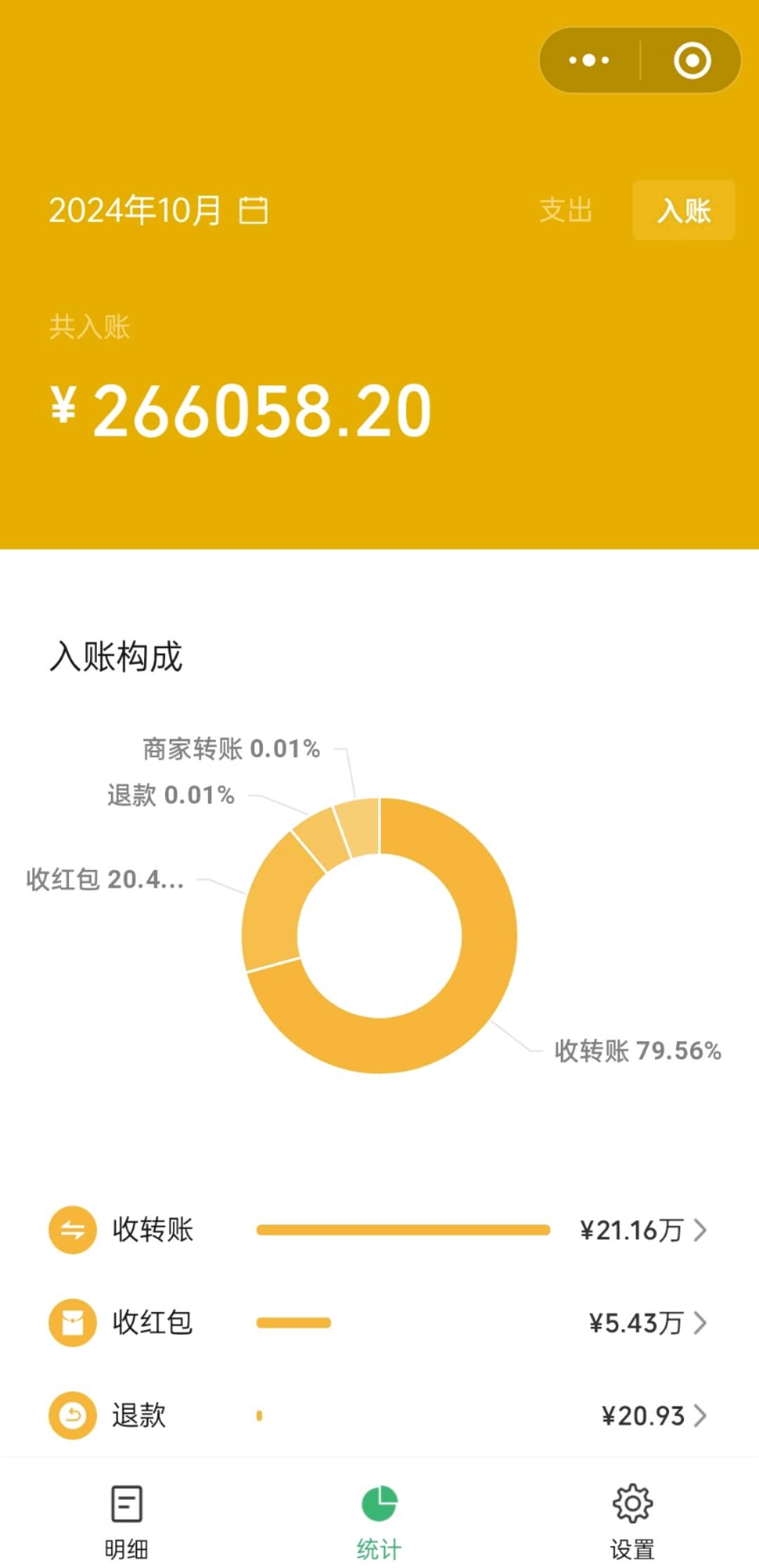 任先生找合伙人全新打米项目，稳定收益，单日就有收益