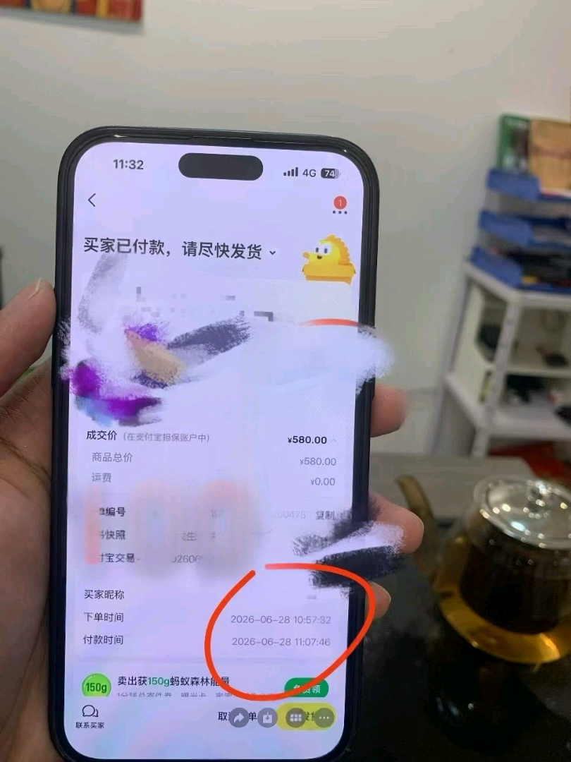 梁先生找合伙人
