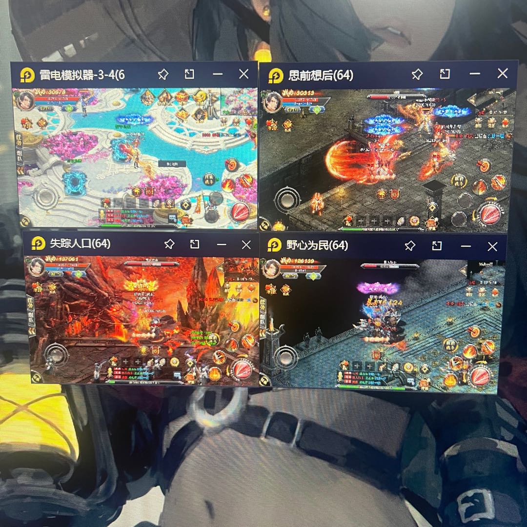 曹宇鹏其他供需手机电脑游戏项目，日收益*日结