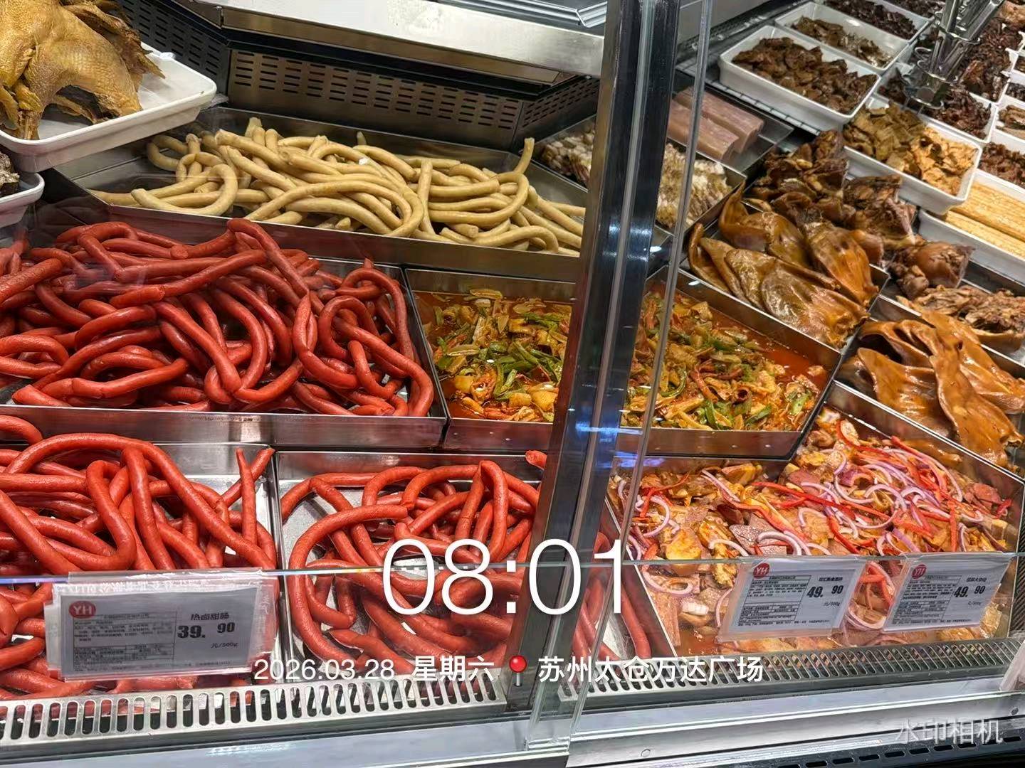 徐先生其他供需双汇优质熟食资源提供，有众多产品，品质保障