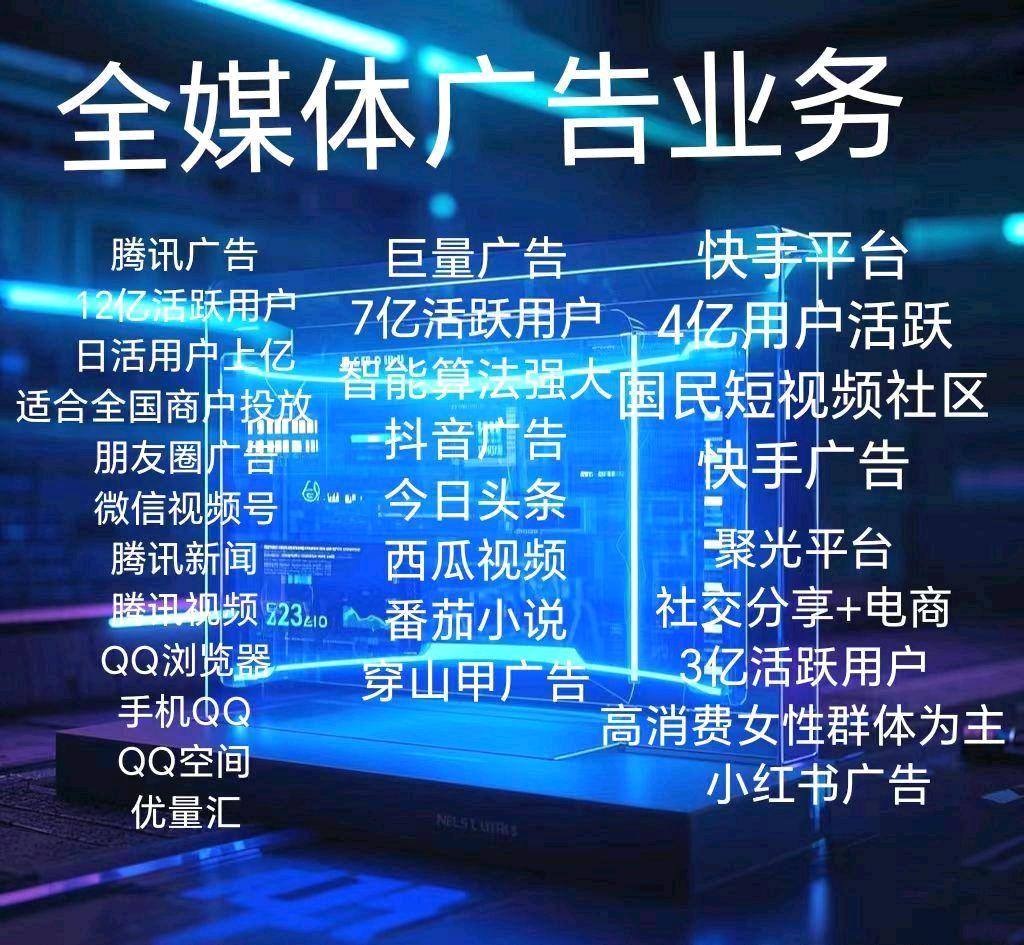 丁先生推广团队日活五千人代发团队，诚接一切绿色代发小红书快手视频号抖音