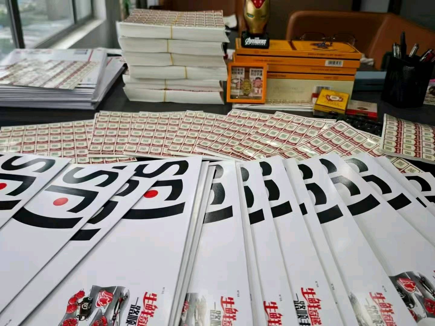 吴文彪其他供需