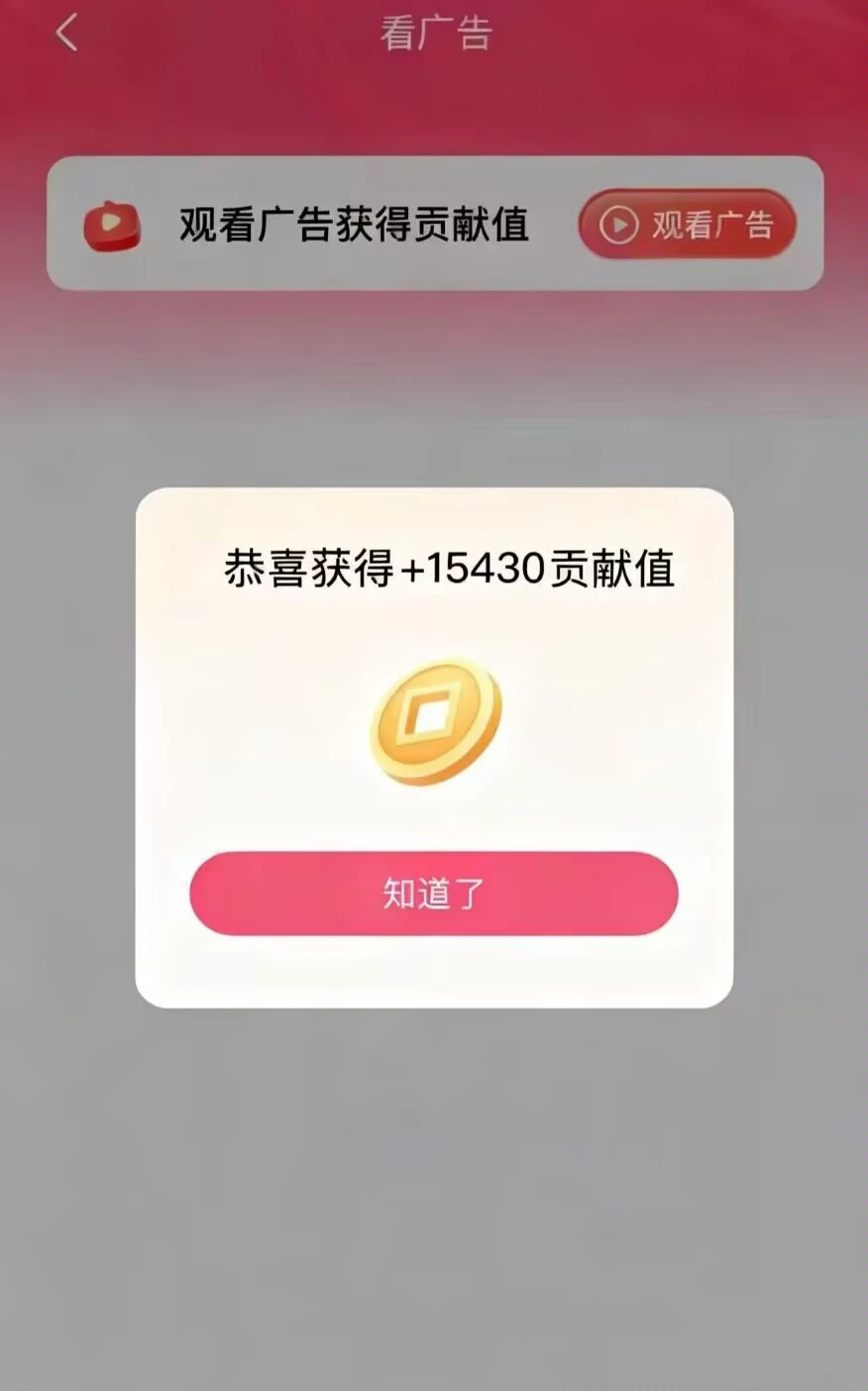 孔先生找合伙人