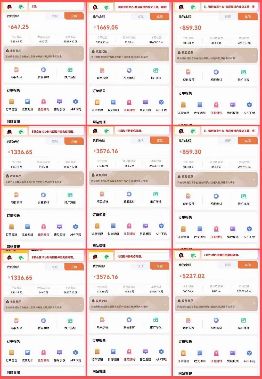 陈先生找合伙人