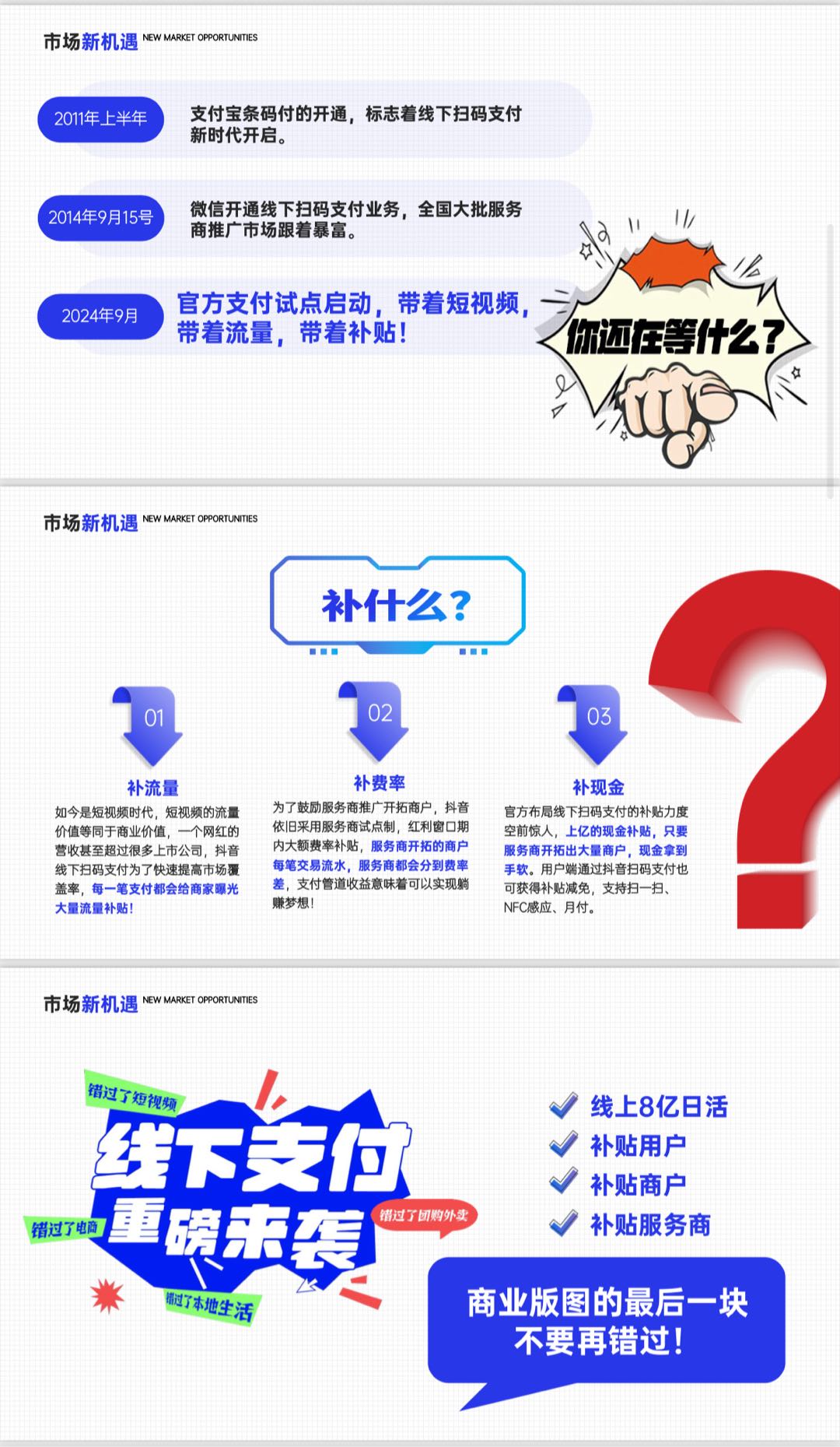 陈文磊找合伙人