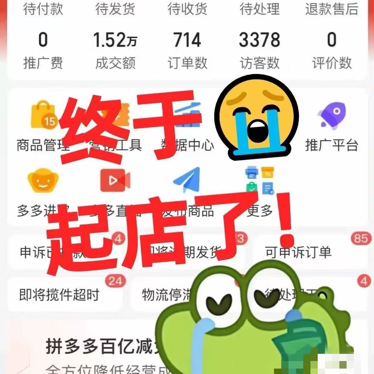 何先生
