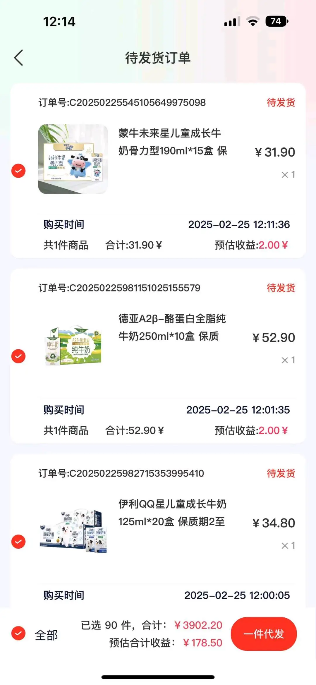 熊先生临期食品火爆开店好项目带几个朋友干长期稳定