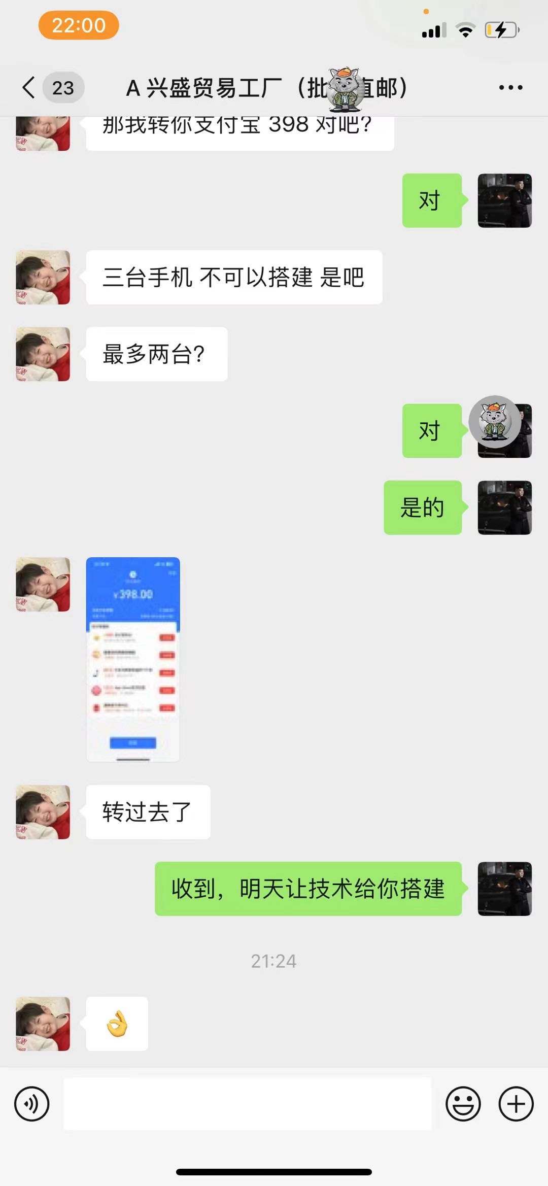 赵奉恺找合伙人