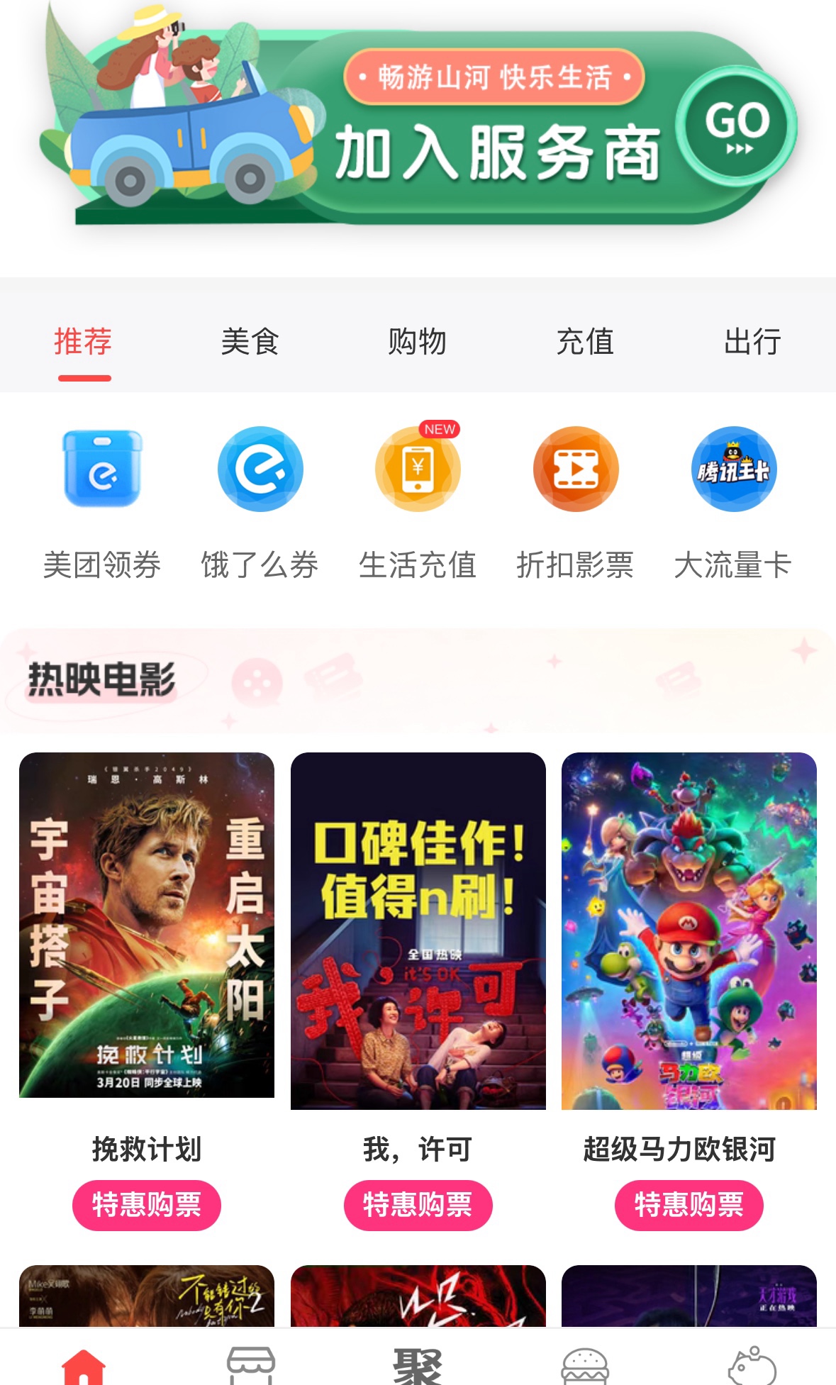 刘先生找合伙人