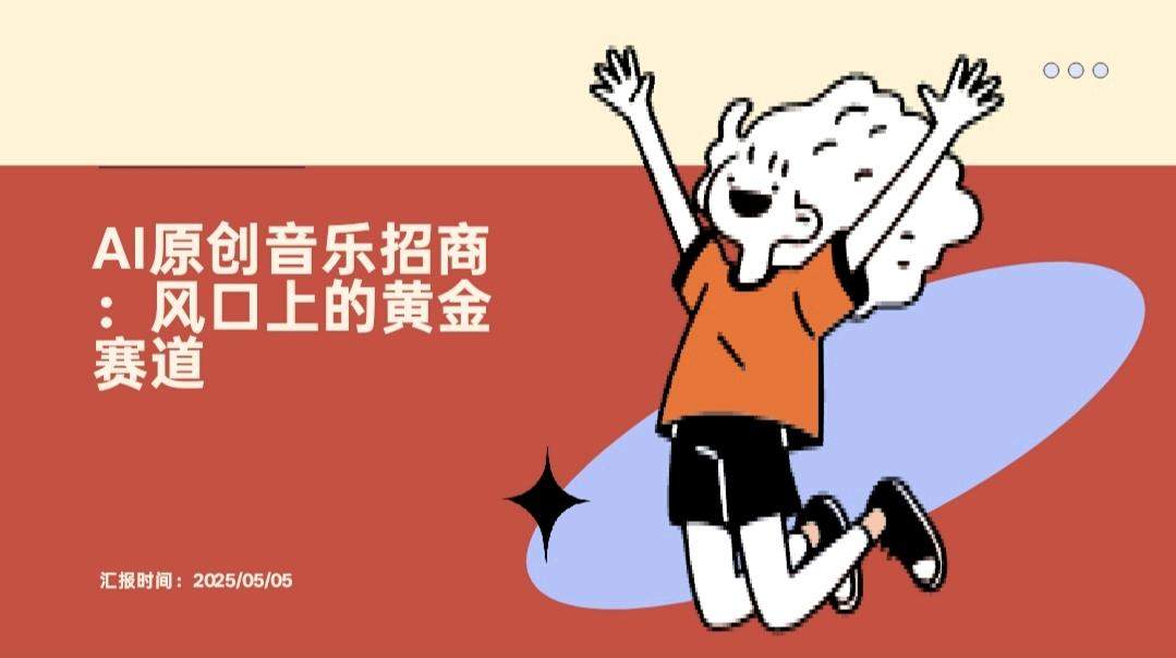 赵先生找合伙人酷狗AI项目,需要电脑运行,先搭建满意后再合作!