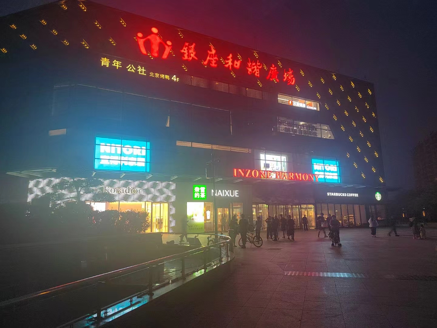 高女士场地活动提供店铺，求各品类品牌方合作